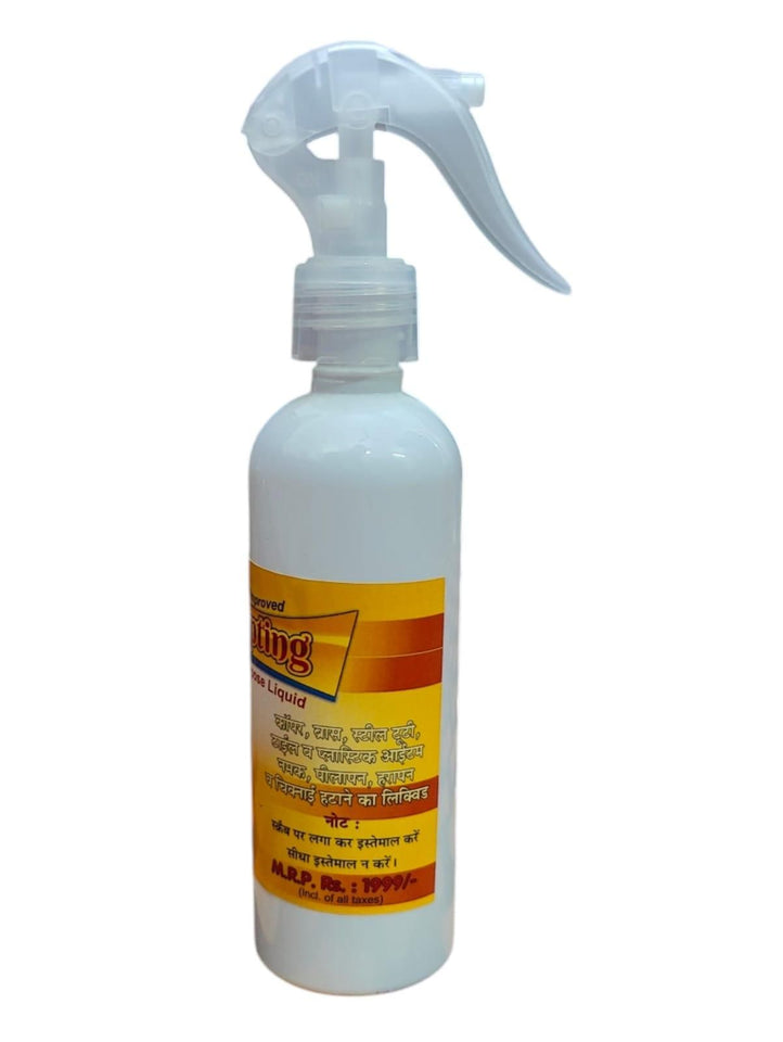 LD Multi Purpose stain remover 200ML